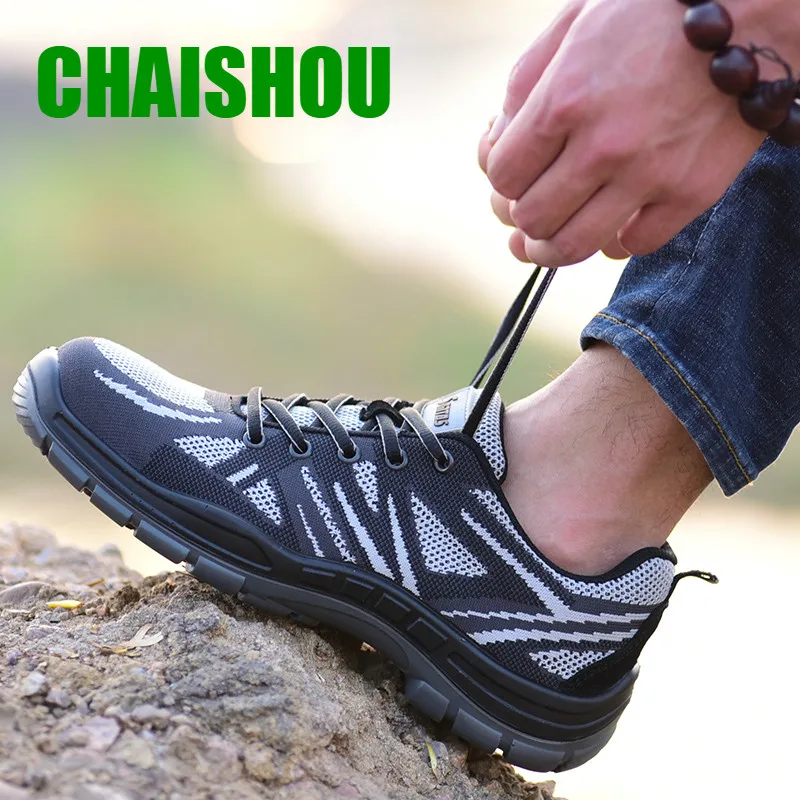 Обувь Мужская многофункциональная защитная обувь мужские стальные усиленные носки рабочая обувь дышащие летние рабочие ботинки защитная