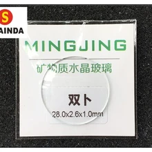 1 шт. 1,0 мм толстый двойной, выпуклый вогнутый минеральный кристалл для замены часов