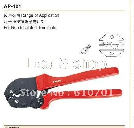 AP-101 New Generation Energy Saving Crimping Plier Crimper For Non-Insulated Terminals AWG 16-8 Square mm1.5-10 | Инструменты