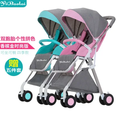 Коляска для малышей-близнецов съемный может для сидения и лежания двухсторонний 5,1 кг легкий складной второй ребенок двойная коляска - Цвет: blue-pink