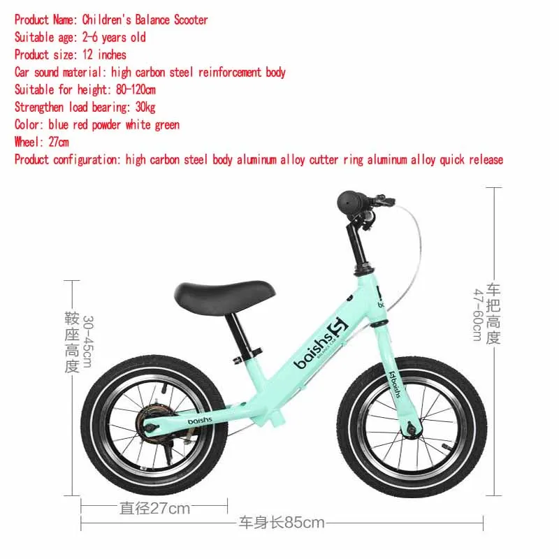 Мини-тормоз самокат баланс велосипед Безопасный большое колесо регулируемая высота двухколесный скутер для детей От 2 до 6 лет