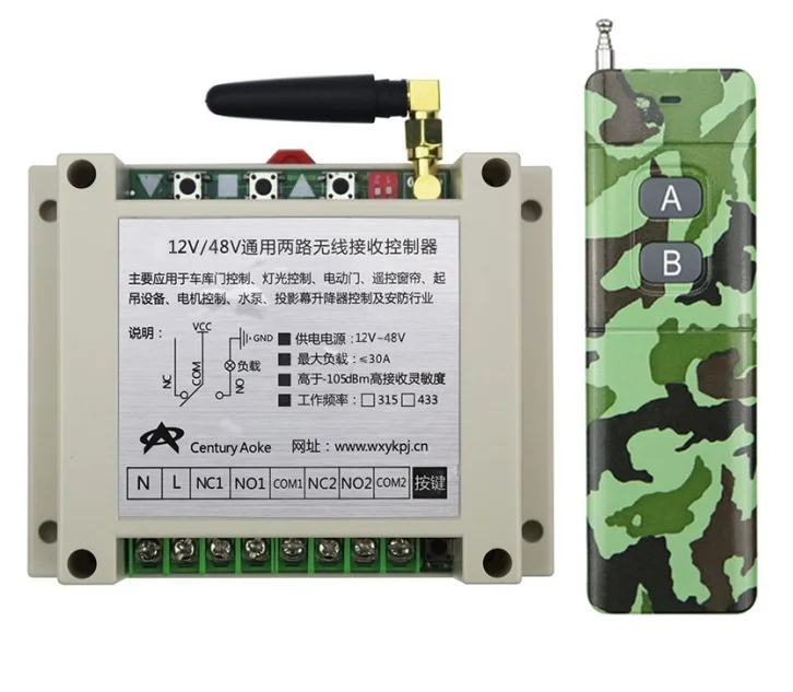 

New DC12-48V 2CH RF Wireless Remote Control Switch System library door control 1pcs (JRL-9) transmitter 1 receiver Learning code