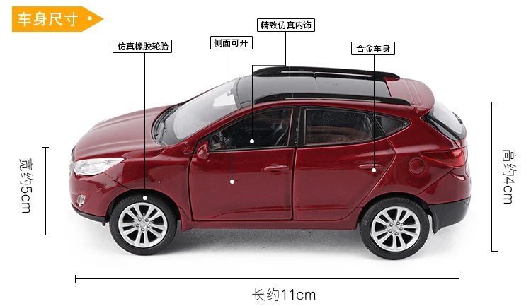 136 WELLY HYUNDAI ix35 (10)