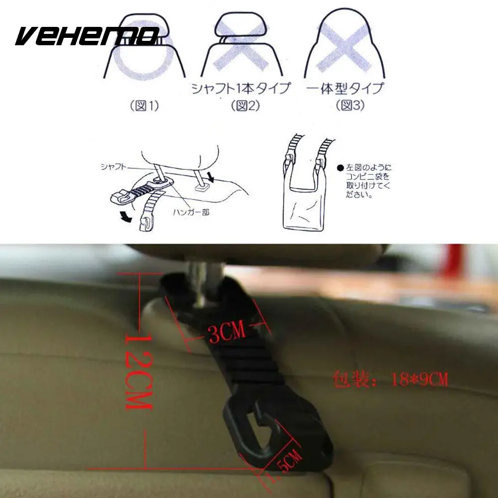 

2PCS/Pack Auto Car Seat Back Hook Holder Automobile Interior Accessories