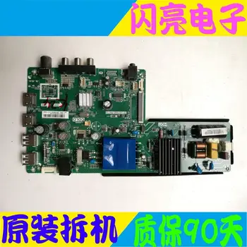 

Main Board Circuit Logic Board Constant Current Board LED 39E330C motherboard TP.VST69D.PB716 screen 1677YT measured