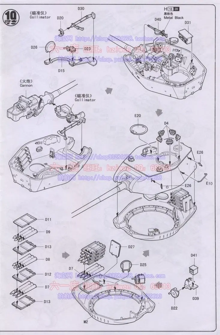 1:48 масштаб советская T34/85 средний танк с полной внутренней структурой DIY пластиковая Сборная модель игрушки