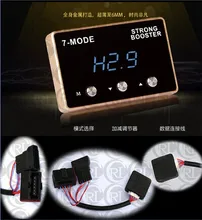 Auto accessories 7mode Electronic Drive Throttle controller for nissan patrol y62,Car strong booster improve speed performance