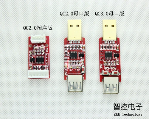 

QC2.0 QC3.0 test board, Qualcomm fast charge head, mobile power detection, hand automatic switching