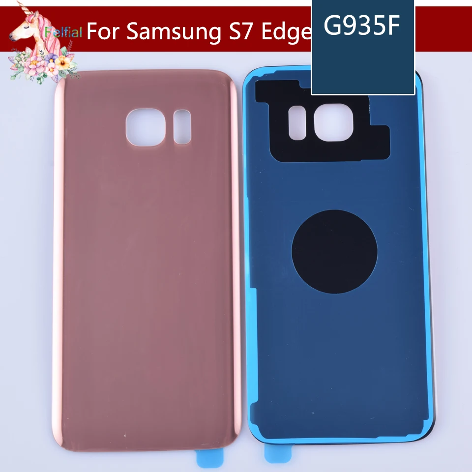 S7 edge   