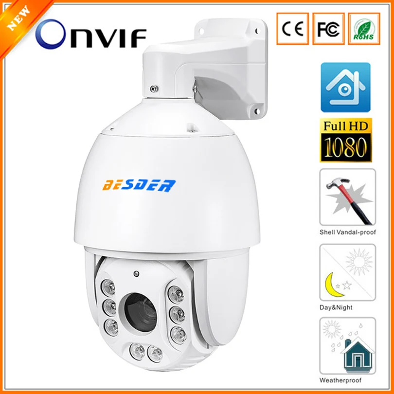 Высокоскоростная купольная IP камера 7 дюймов PTZ наружная 960P/1080P (датчик SONY) 18X