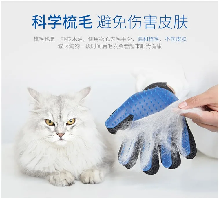 ITAX-9906 Pet cat/dog grooming gloves pet beauty massage dog bath brush