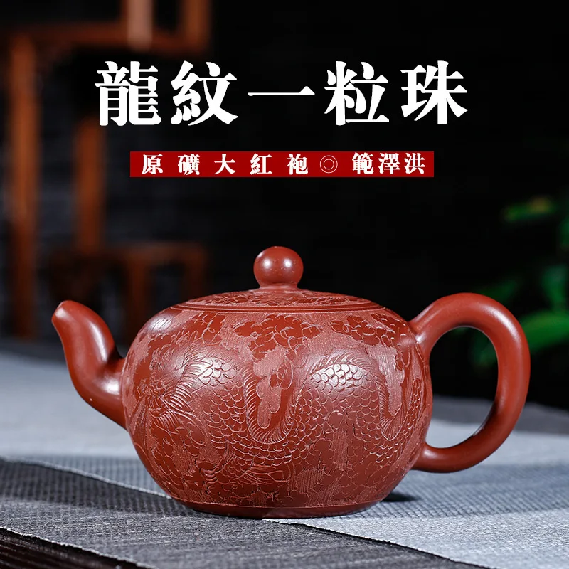 

Teapot Dragon Design One Grain Bead Bright Red Robe Famous Manual Fan Se Hong Travel Tea Set Tiny The Shang Dynasty Hair