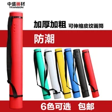 Пластиковая трубка для хранения рисунков, держатель для плаката, 6 цветов. Идеальный подарок, хорошо подходит для эскизов. Товары для рукоделия