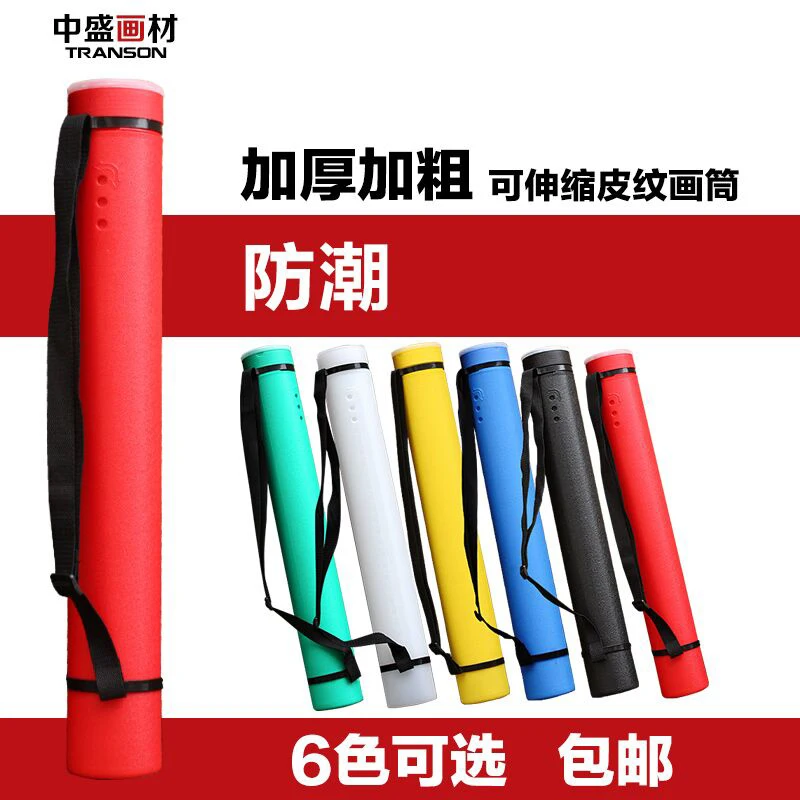 

Transon Plastic Drawing Picture Storage Tube Poster Scroll Holder,6 colors.perfect gift,good for sketch.art supplies