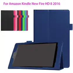 Супер тонкий кожаный чехол для Amazon Новый Kindle Fire HD 8 2016 8.0 дюймов крышка Чехол Tablet принципиально стенд держатель Защитная В виде ракушки