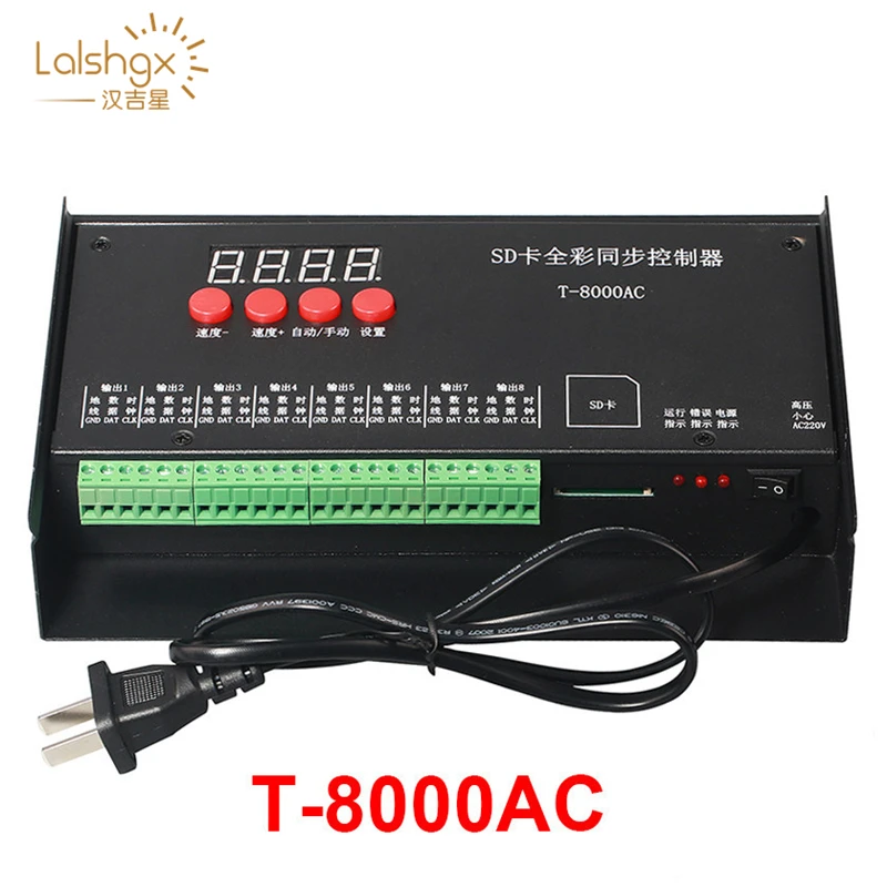 Высокое качество T8000 AC110-240V SD карты пикселей контроллер для WS2801 WS2811 LPD8806 Макс 8192 пикселей