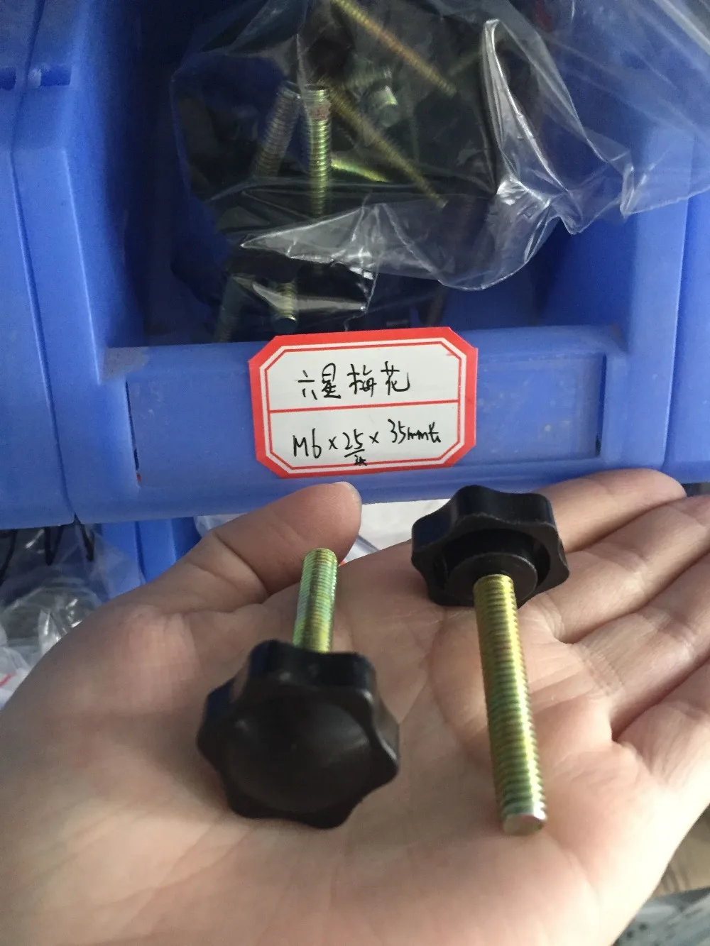 

5Pcs 25mm Head Diameter M6 x 35mm Black Plastic Star Head Metal Clamping Knob