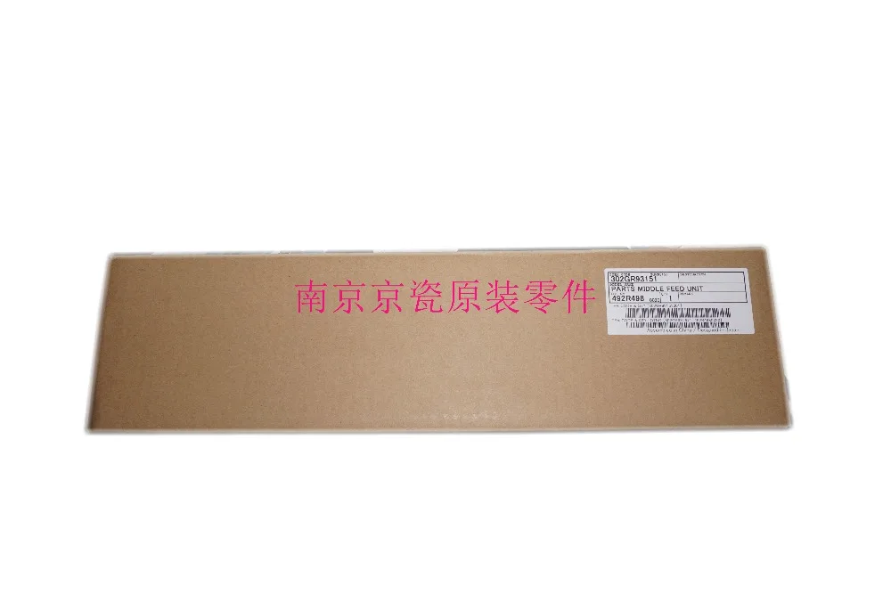 

New Original Kyocera 302GR93150 MIDDLE FEED UNIT for:KM-4050 5050 TA420i 520i FS-9530DN 9130DN