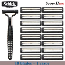18 blades + 1 razor Original Genuine Schick Super II PLUS razor blades Set for man Lubricating shaver experience in stock
