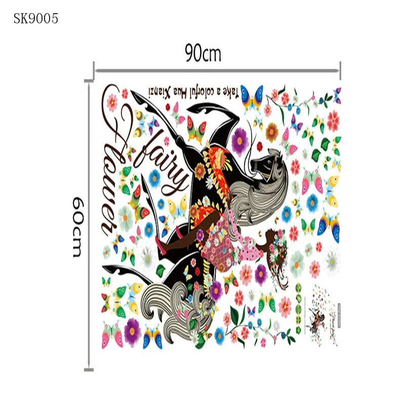 SK9005 -2