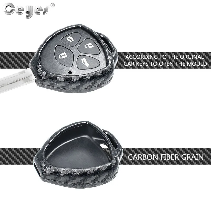 Carbon fiber key cover for TOYOTA (3)