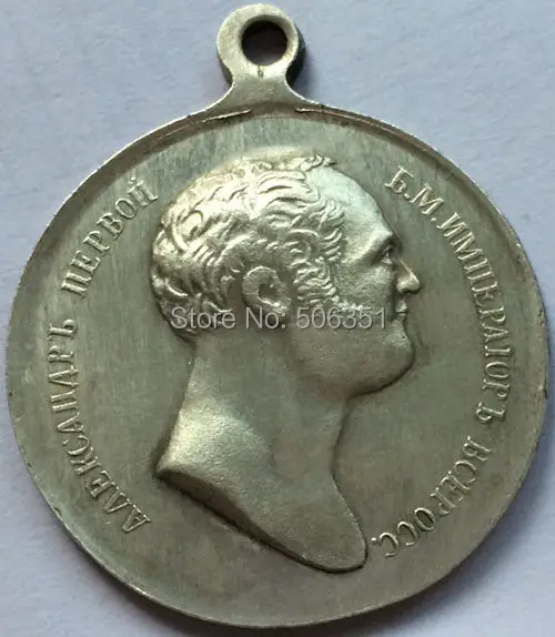 Медаль: российский посеребренный медаль копия бесплатная доставка #14|medal