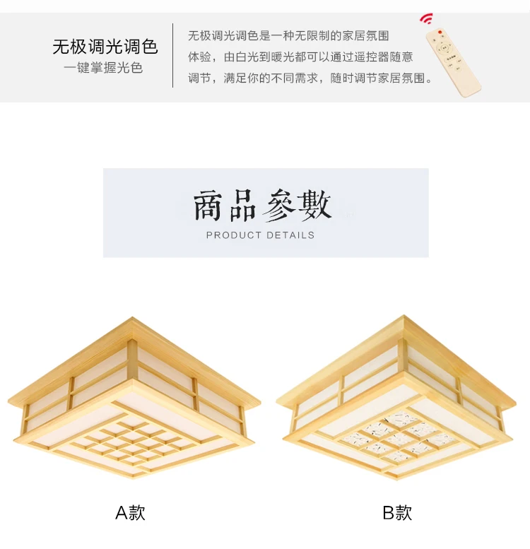 Японский стиль тонкий ремесел деревянная рамка потолочный светильник светодиодный потолочный огни luminarias para sala затемнение светодиодный