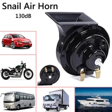 1 пара Универсальный DC 12 V 130dB водонепроницаемый мотоцикл грузовик автомобиль вентилятор Улитка рог сирена аксессуары автомобиль Стайлинг