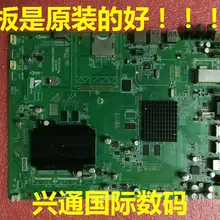 Оригинальная материнская плата 5800-A5M93T-0P00