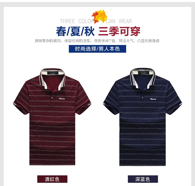 10XL 8XL 6XL 5XL 4XL новые летние мужские полосатые рубашки поло 95% хлопок в полоску брендовая одежда мужская одежда короткий рукав свободная одежда