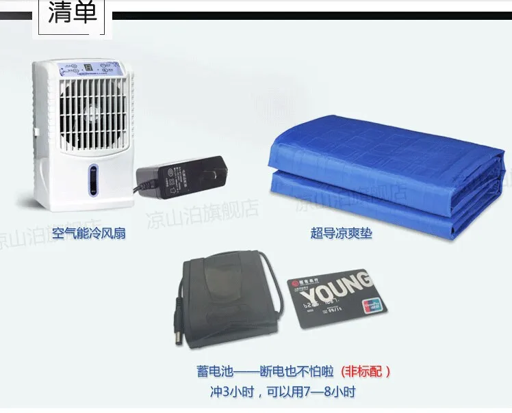 6 Вт Мощность воздуха conditon вентилятор охладитель воздуха вентилятор+ матрас с водяным охлаждением ультратонкий матрас