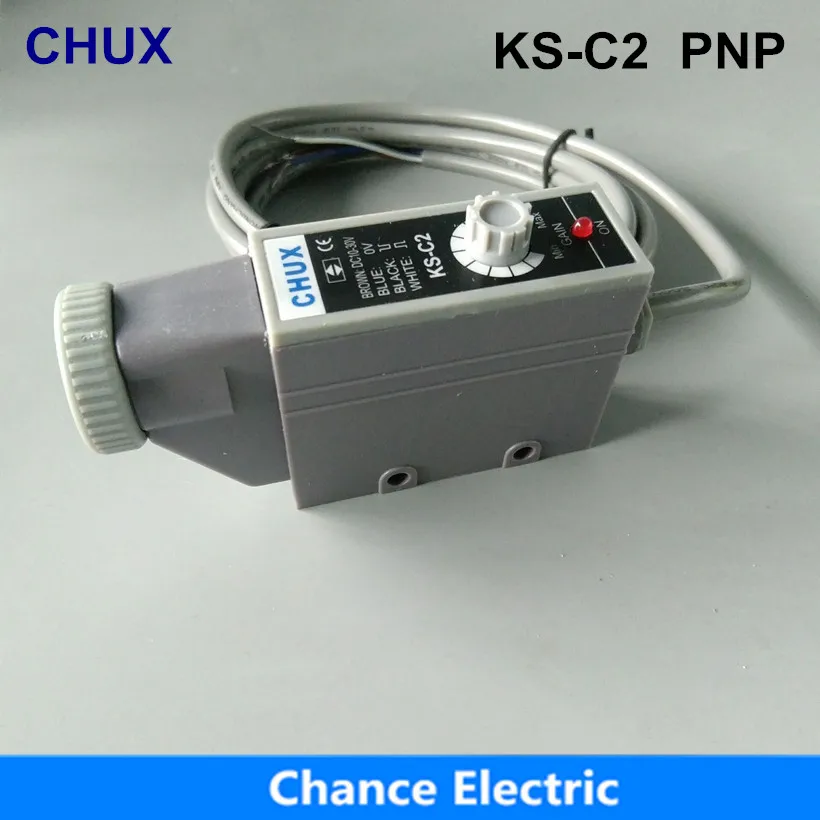 KS-C2 упаковочная машина PNP продажи обнаружить цвет Инфракрасный фотоэлемент Марк датчик гарантированное качество оптический коммутатор NPN