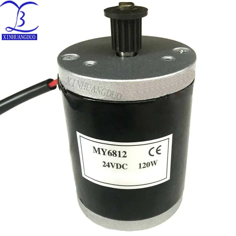 

MY6812 120w DC 24Vhigh speed motor , scooter small brush motor, Brush Motor with belt pulley for Electric Scooter