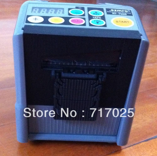 Медицинский двусторонний диспенсер для ленты RT 7000|tape dispense|double sided tape