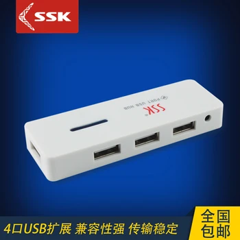 

USB2.0 hub HUB deconcentrator notebook computer one for four port converter 006 expander