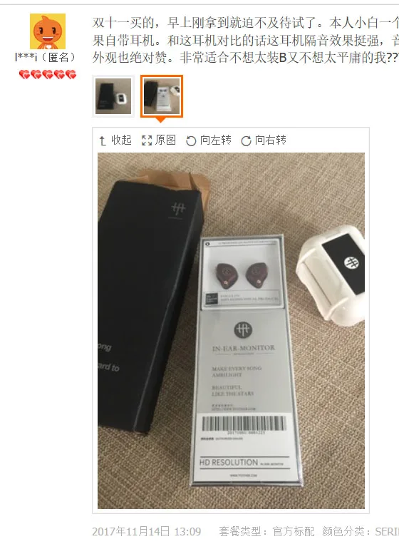 QQ20171124111205