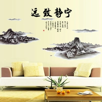 2021 Limited Busines Can Remove The Chinese Ink Painting Wind Wall Sofa Of Sitting Room Tv Setting Decoration Huaqiang Stickers | Игрушки и
