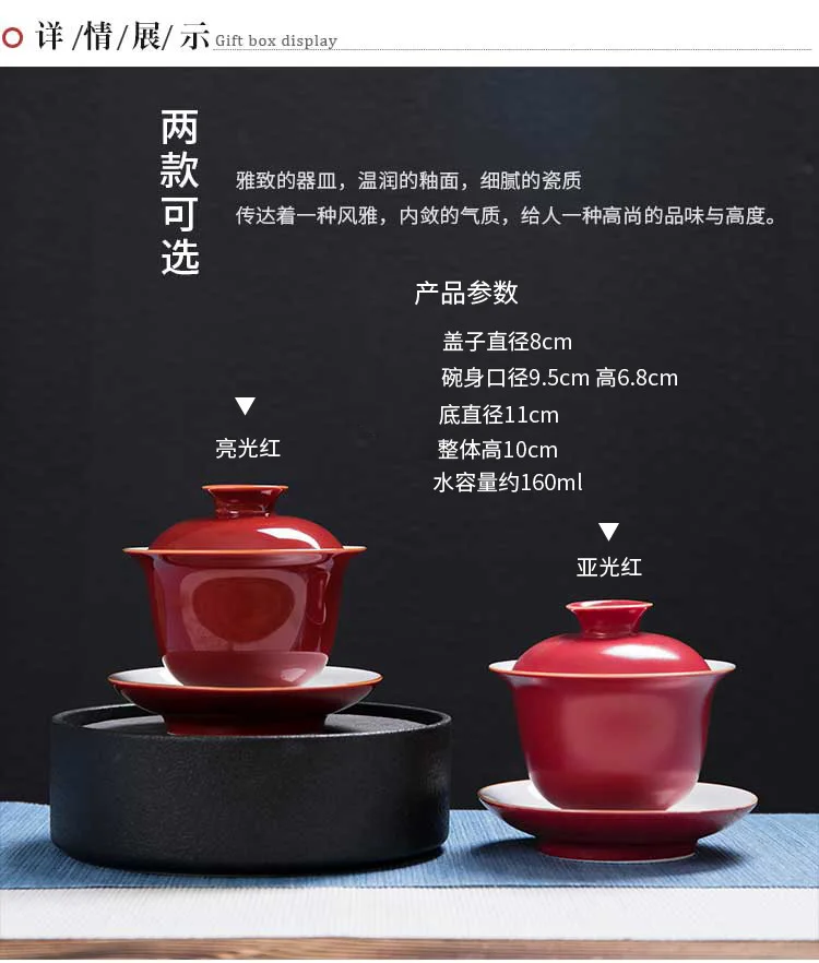 Кофейные чайные сервизы, керамический чайник Gaiwan, чайная чашка, китайские чайные наборы кунг-фу