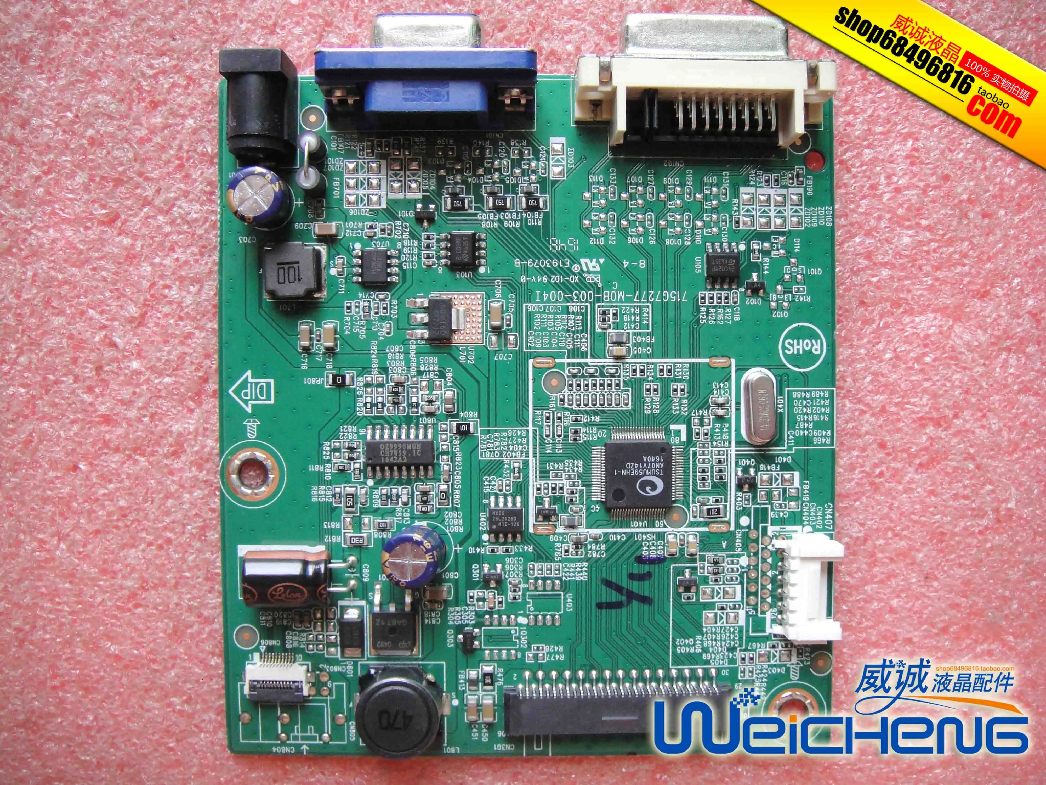 I2280SWD I2380SD ведущая пластина 715G7277-M0B-003-004Imotherboard