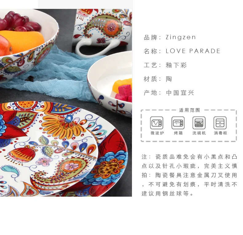 Новинка 8,5-дюймовая креативная тонкая керамическая тарелка с ручной росписью, тарелка из костяного фарфора, домашняя тарелка для стейка, Салатница, Западная тарелка