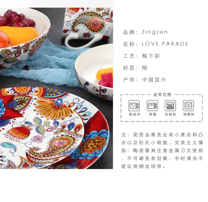 LOVE-PARADE_03.jpg