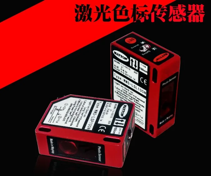 The linear laser color sensor WMS LSL100N packaging material marking lines after electric eye color