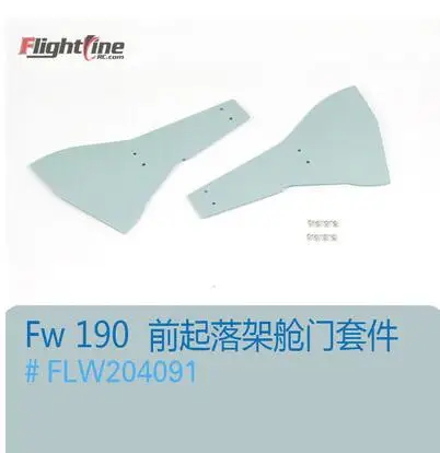 landing gear door set for Freewing Flight Line 1100mm FW190 rc plane model propeller plane warbird