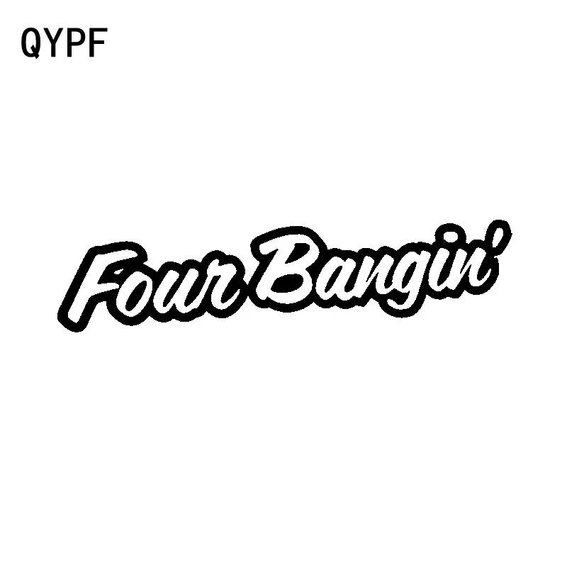 QYPF 18 2 см * 4 5 четыре BANGIN стильных автомобиля крутая графика Наклейка Виниловая