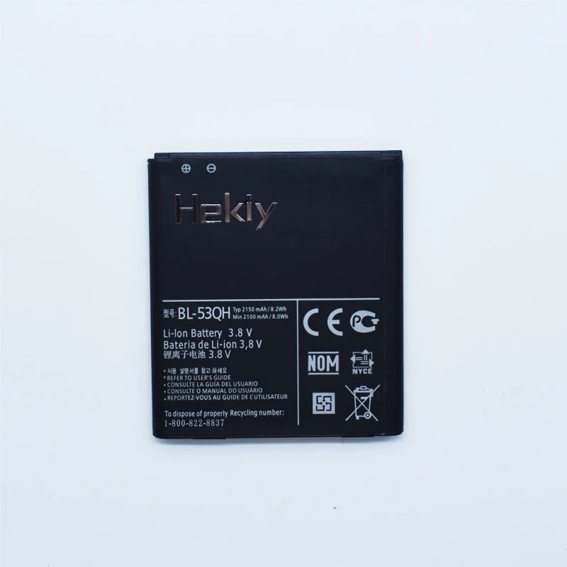 Hekiy аккумулятор для телефона BL-53QH LG Optimus L9 P880 P760 P765 P768 P769 4X HD LET 2 II 3 8 V BL53QH