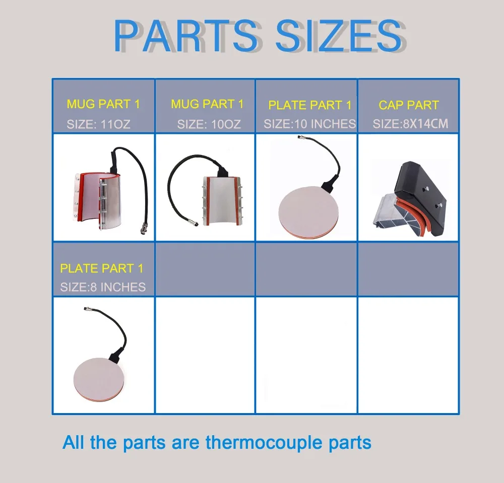 配件尺寸
