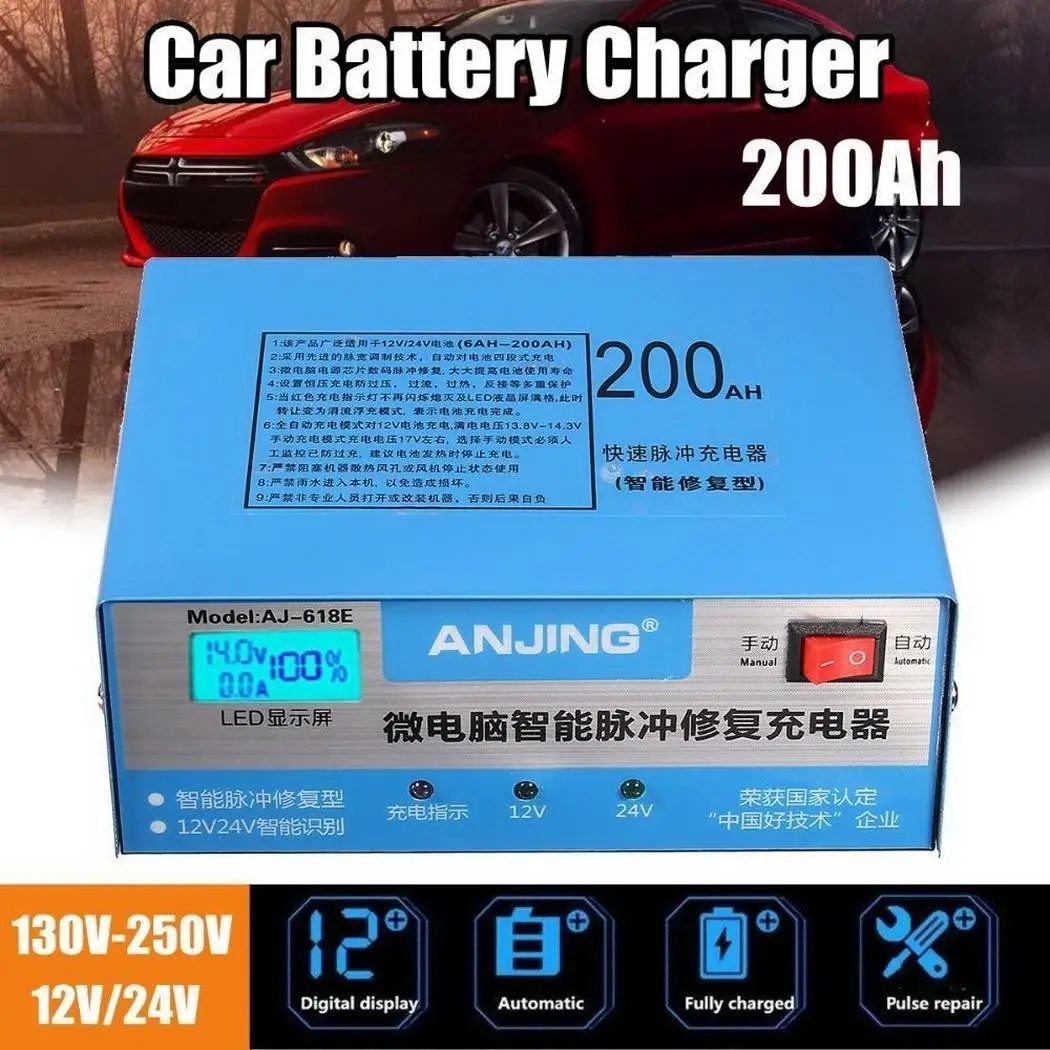 Универсальное автомобильное зарядное устройство 12 V 24 автоматический