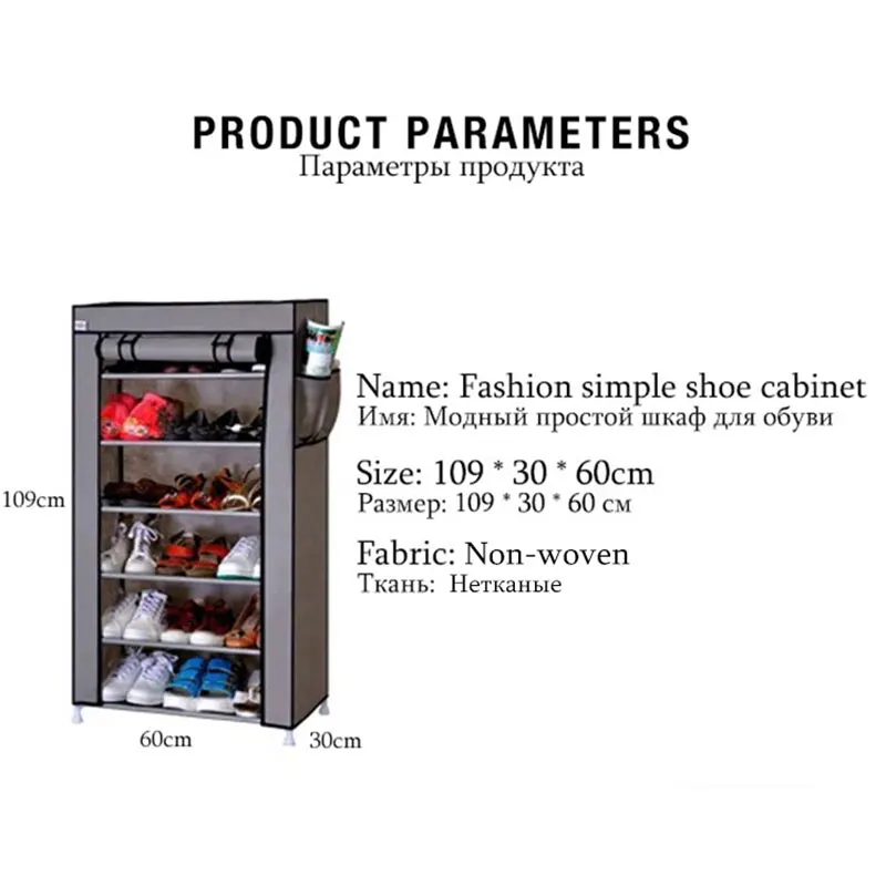 Семь слоев шесть сетка толстый нетканый простой обувной шкаф пылезащитный креативный DIY сборка стеллаж хранение обуви Органайзер полка