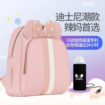 

Disney mommy backpacks blue pink bow Waterproof Mummy Diaper Bag Multi-Function Nappy Backpack Large Capacity USB heater DPB05