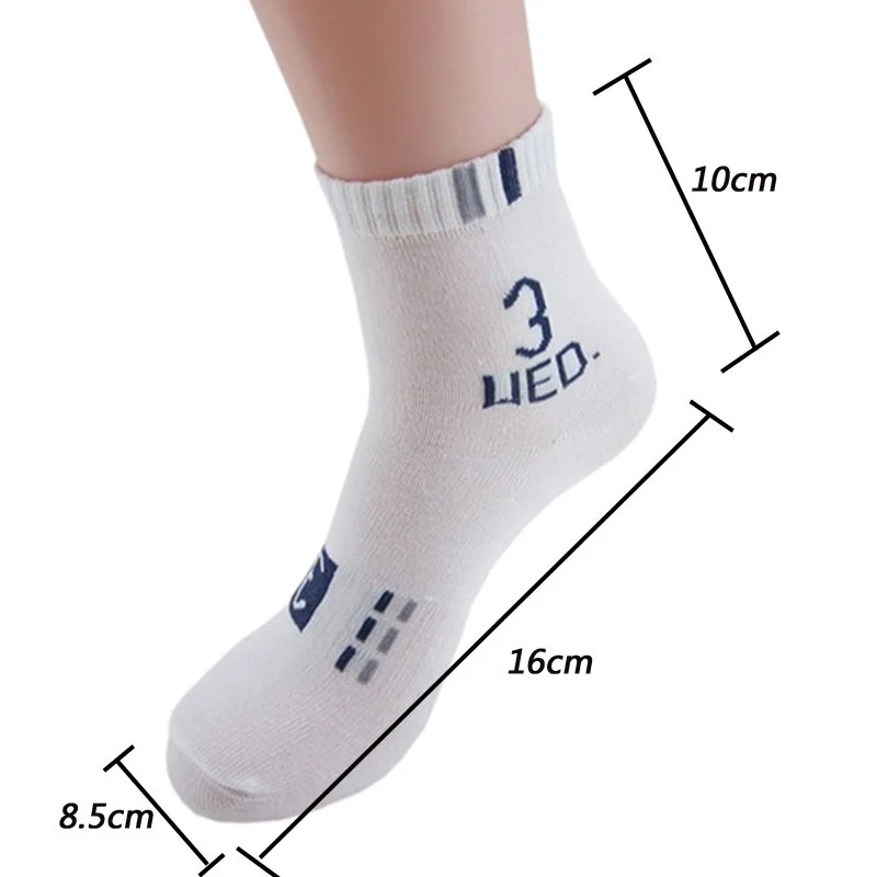 7 пар/упак. индивидуальные мужские повседневные хлопковые комфортные Дышащие